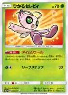 Shining Celebi Pokemon card from Shining Legends Japanese