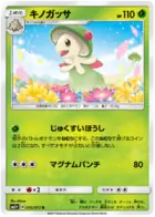 Breloom Pokemon card from Shining Legends Japanese