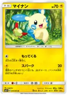 Minun Pokemon card from Shining Legends Japanese