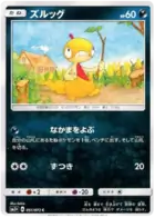 Scraggy Pokemon card from Shining Legends Japanese