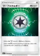 Warp Energy Pokemon card from Shining Legends Japanese