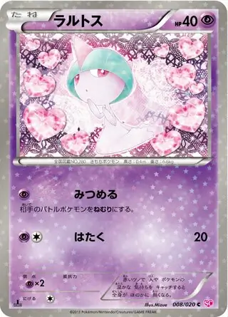 Ralts Pokemon card from Shiny Collection