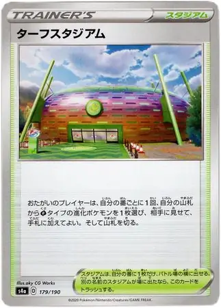 Turffield Gym Pokemon card from Shiny Star V s4A