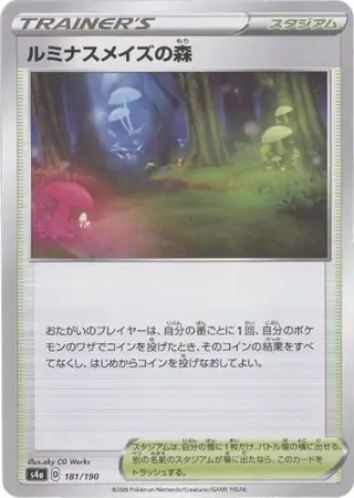 Glimwood Tangle Pokemon card from Shiny Star V s4A