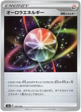 Aurora Energy Pokemon card from Shiny Star V s4A