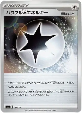 Powerful Colorless Energy Pokemon card from Shiny Star V s4A