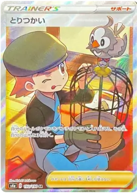 Bird Keeper Pokemon card from Shiny Star V s4A