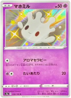 Milcery Pokemon card from Shiny Star V s4A