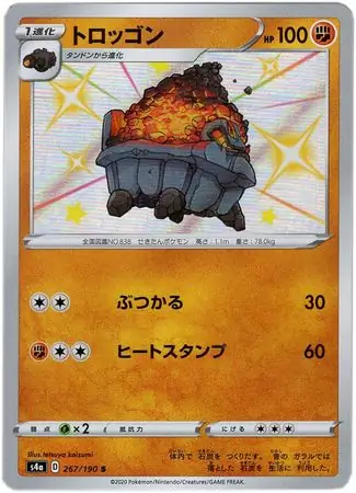 Carkol Pokemon card from Shiny Star V s4A