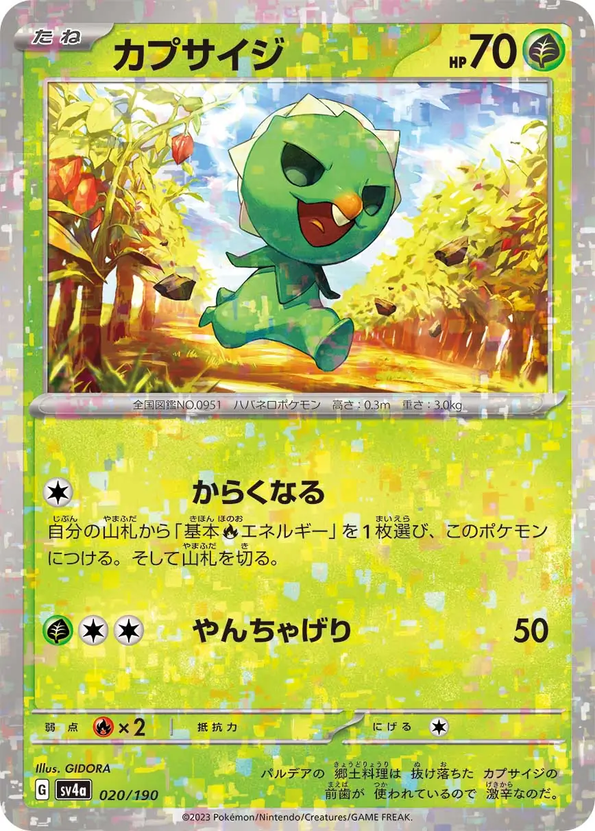 Capsakid Reverse Holo Pokemon card from Shiny Treasure ex