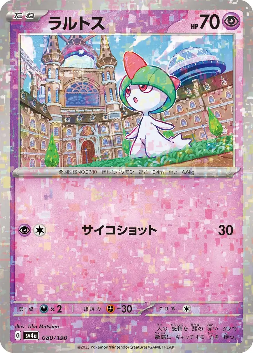 Ralts Reverse Holo Pokemon card from Shiny Treasure ex