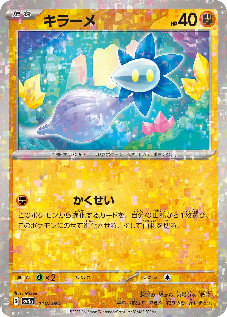Glimmet Reverse Holo Pokemon card from Shiny Treasure ex