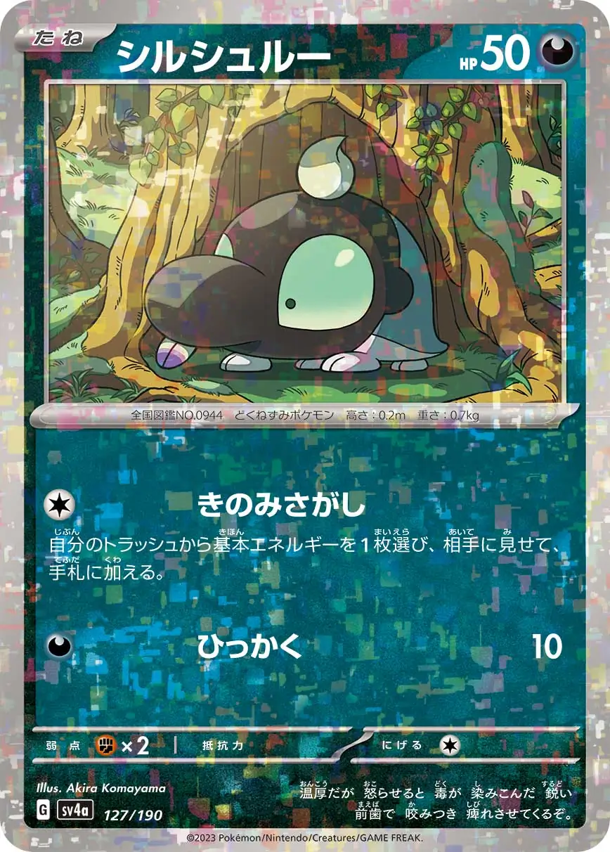 Shroodle Reverse Holo Pokemon card from Shiny Treasure ex
