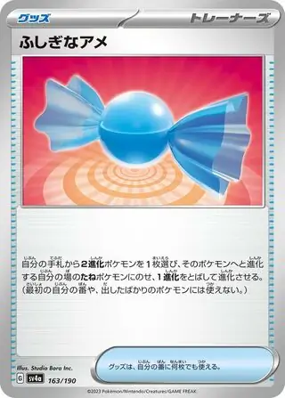Rare Candy Pokemon card from Shiny Treasure ex