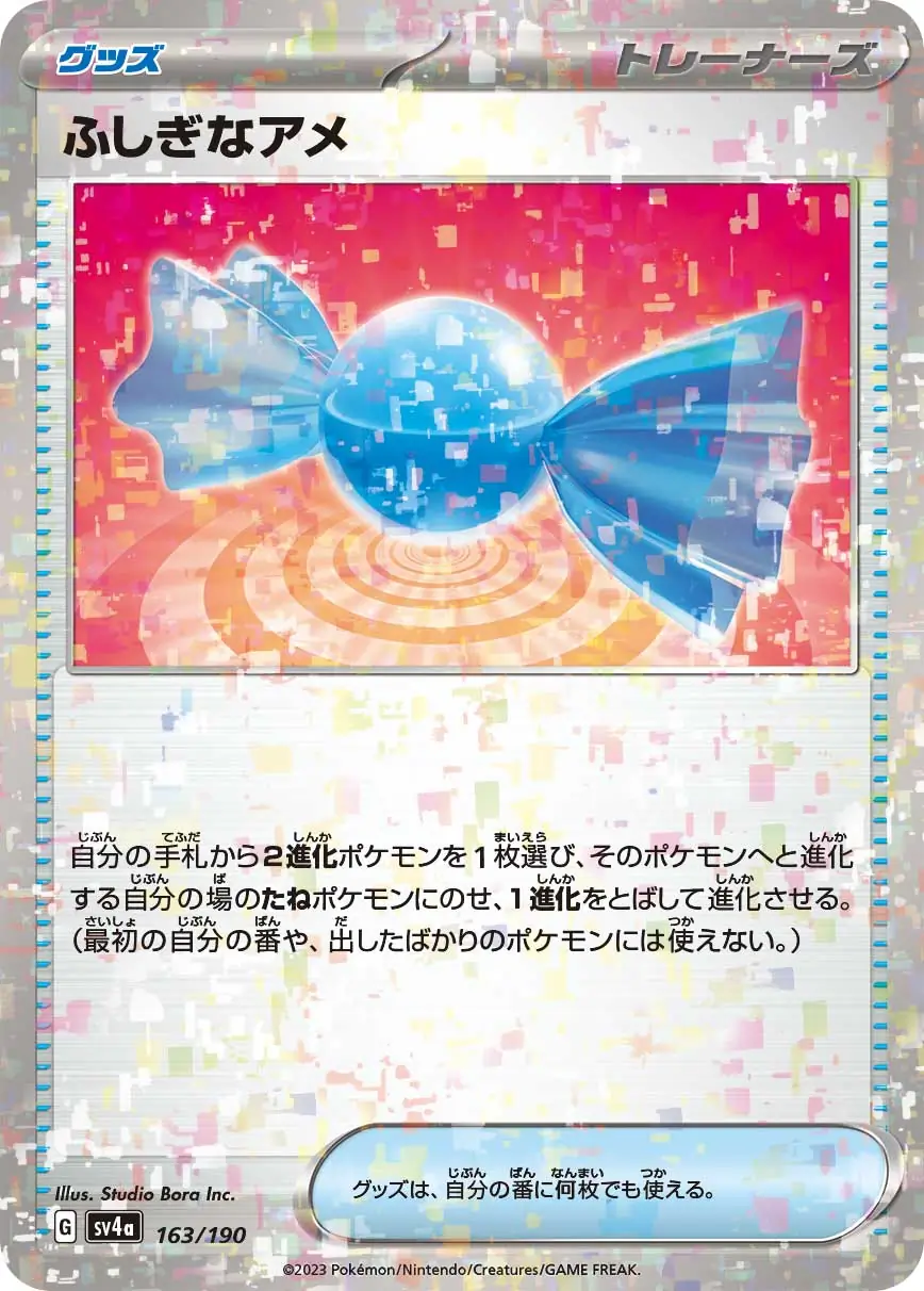 Rare Candy Reverse Holo Pokemon card from Shiny Treasure ex