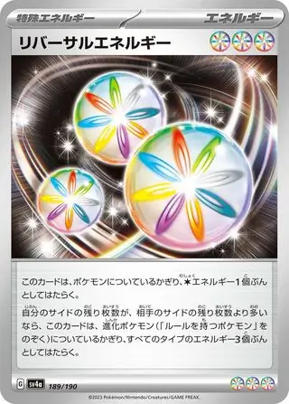 Reversal Energy Pokemon card from Shiny Treasure ex