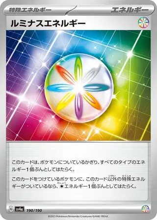 Luminous Energy Pokemon card from Shiny Treasure ex