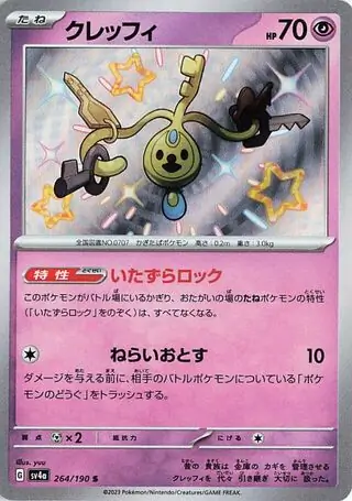 Klefki Pokemon card from Shiny Treasure ex