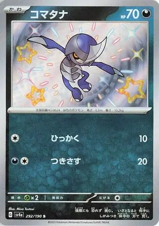 Pawniard Pokemon card from Shiny Treasure ex