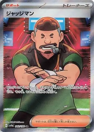 Judge Pokemon card from Shiny Treasure ex