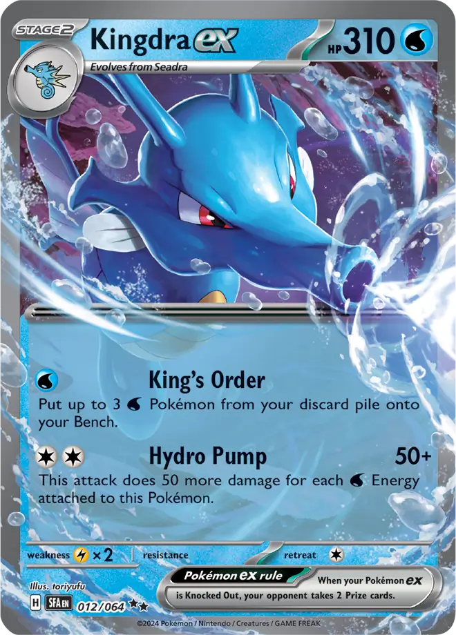 Kingdra Pokemon card from Shrouded Fable