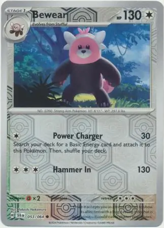Bewear Reverse Holo Pokemon card from Shrouded Fable