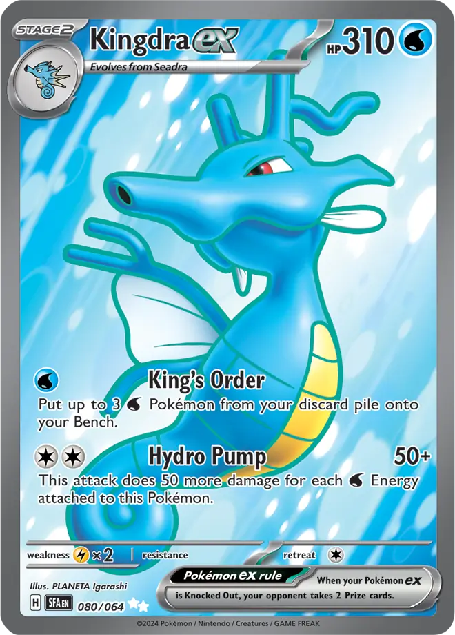 Kingdra Pokemon card from Shrouded Fable
