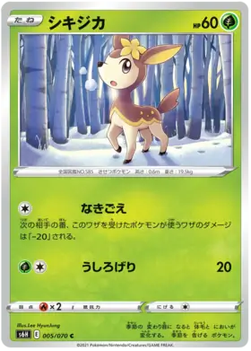 Deerling Pokemon card from Silver Lance