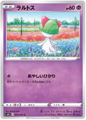 Ralts Pokemon card from Silver Lance
