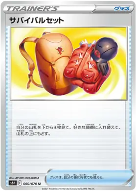 Survival Kit Pokemon card from Silver Lance