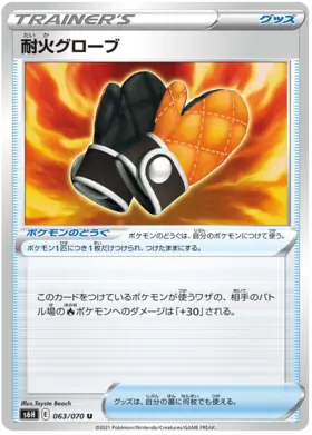 Fireproof Gloves Pokemon card from Silver Lance