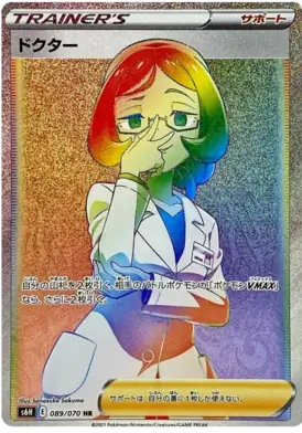 Doctor Pokemon card from Silver Lance