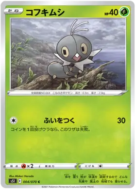 Scatterbug Pokemon card from Single Strike Master