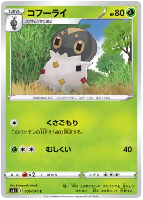 Spewpa Pokemon card from Single Strike Master