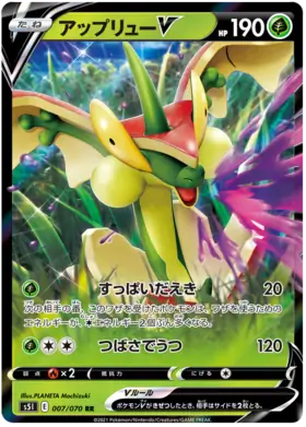 Flapple V Pokemon card from Single Strike Master