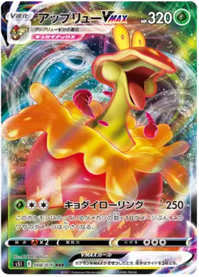 Flapple VMAX Pokemon card from Single Strike Master