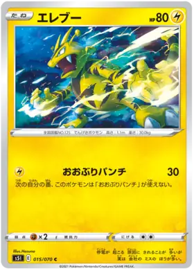 Electabuzz Pokemon card from Single Strike Master