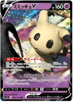 Mimikyu V Pokemon card from Single Strike Master