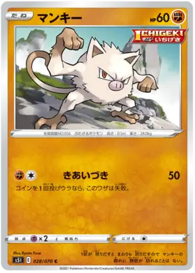Mankey Pokemon card from Single Strike Master