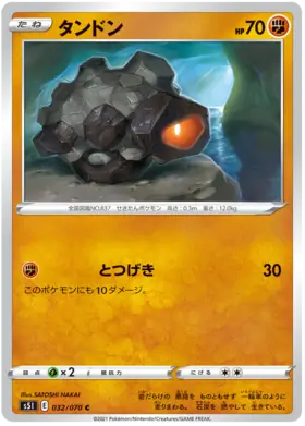 Rolycoly Pokemon card from Single Strike Master