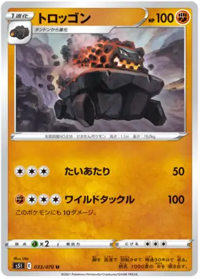 Carkol Pokemon card from Single Strike Master