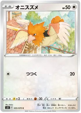 Spearow Pokemon card from Single Strike Master