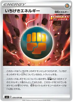 Single Strike Energy Pokemon card from Single Strike Master