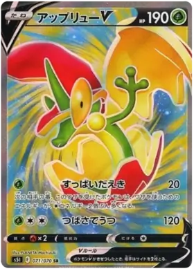 Flapple V Pokemon card from Single Strike Master