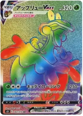 Flapple VMAX Pokemon card from Single Strike Master