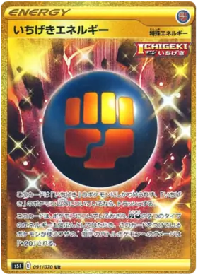 Single Strike Energy Pokemon card from Single Strike Master