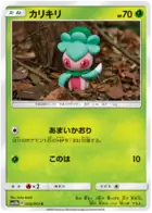 Fomantis Pokemon card from Sky Legend