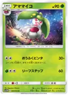 Steenee Pokemon card from Sky Legend