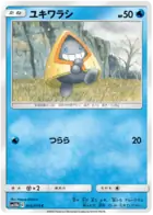Snorunt Pokemon card from Sky Legend