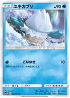 Snover Pokemon card from Sky Legend